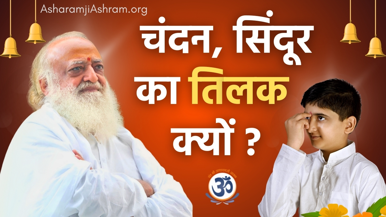 Read more about the article Chandan/ Sindoor Ka Tilak Kyu | Significance of Tilak/ Tika