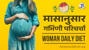 Read more about the article Month Wise Pregnancy Diet Chart In Hindi [Kya Khana Chaiye]