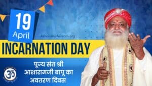 Read more about the article Avtaran Diwas of Pujya AsharamJi Bapu | Vishva Seva Satsang Diwas