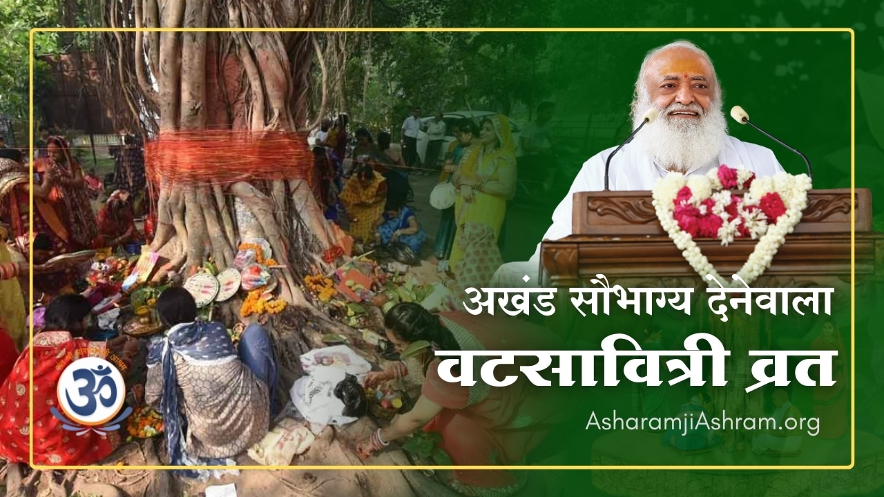 You are currently viewing Vat Savitri Vrat Katha 2021 [Vat Purnima Puja Vidhi] in Hindi