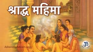 Benefits and Importance of Shradh in Hindi [Pitru Paksha]