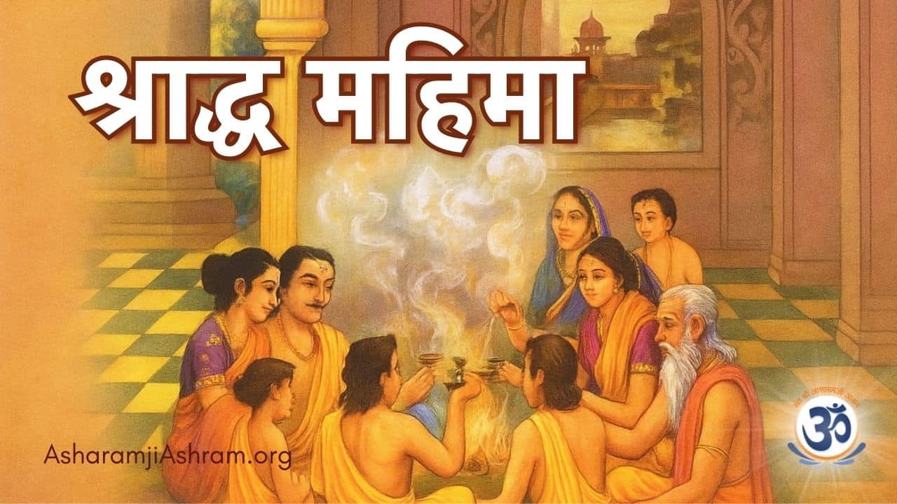 You are currently viewing Benefits and Importance of Shradh in Hindi [Pitru Paksha]